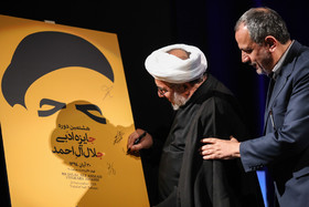 1448116194778_arash khamooshi -2.JPG