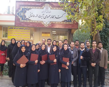 بازگشایی کتابخانه عمومی شهید طالقانی تهران