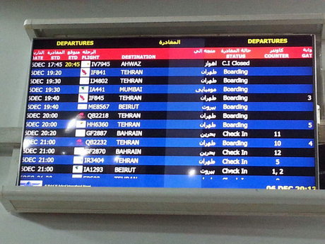 ادامه بی‌نظمی‌ و سرگردانی در فرودگاه نجف + تصاویر