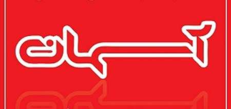 «آسمان» دوباره آفتابی می‌شود