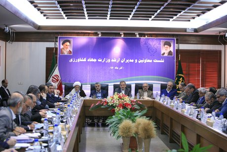 در نشست جهانگیری با مسوولان کشاورزی چه گذشت؟