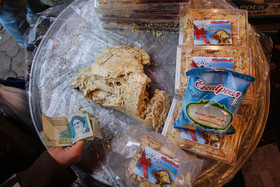 1450695890722_isna-3.jpg