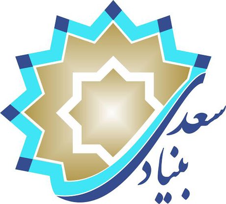 استاندادسازی آموزش زبان فارسی