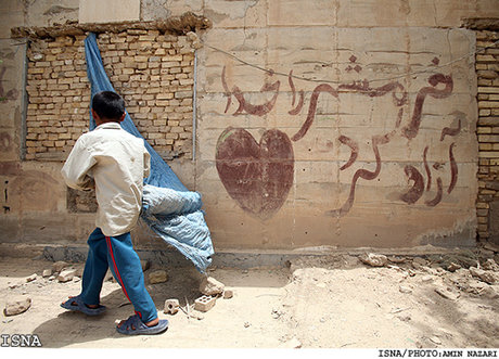 برگزاری مسابقه کتاب‌خوانی در کرمانشاه به مناسبت آزادسازی خرمشهر