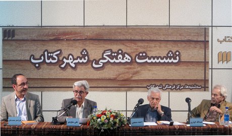 نثر صلح‌جو طعم خاصی دارد