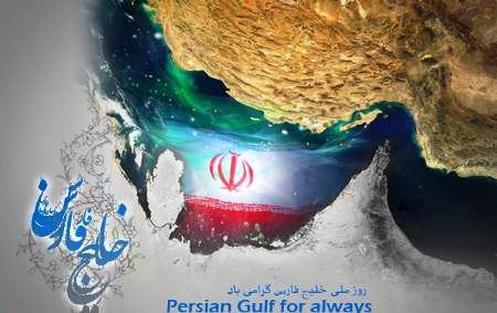 چرا ایران و ایالت متحده، در خلیج فارس با یکدیگر روبه‌رو می‌شوند