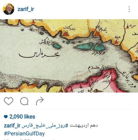 خلیج فارس