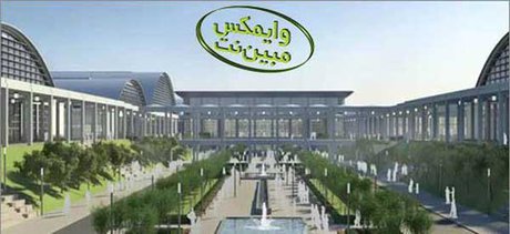 شهر آفتاب زیر سایه وایمکس مبین‌نت