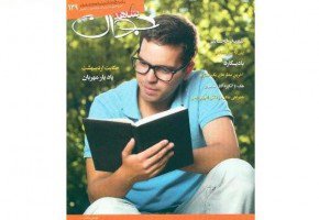 دهه هفتادی‌ها بهترین نیستند، اما شجاعند‌