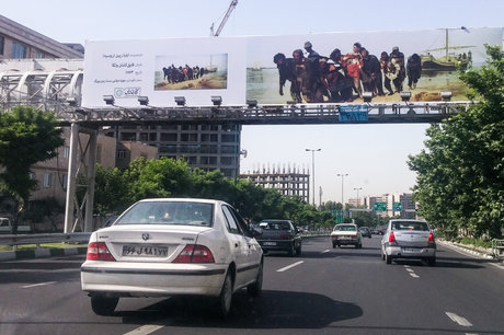 به بالا نگاه کنید!