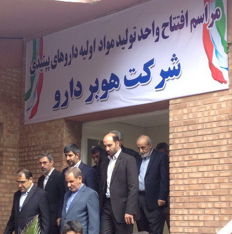 واحدهای تولیدی مواد اولیه داروهای پپتیدی افتتاح شد