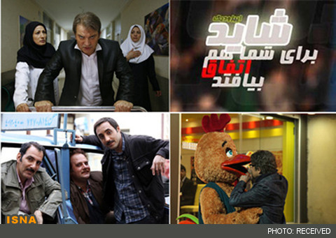 گزارش ایسنا از زمان پخش سریال‌های ماه رمضان