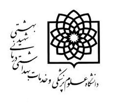 سرپرست دانشکده‌های«بهداشت»و«سلامت،ایمنی و محیط‌زیست»  علوم پزشکی شهید بهشتی منصوب شد