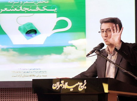 «یک فنجان شعر» میزبان طنز و ترانه می‌شود