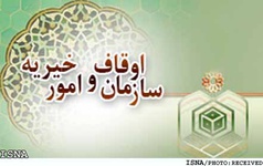  اجرای طرح «نشاط معنوی» ۱۴۰۱ در بقاع متبرکه سراسر کشور