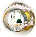 اعطای جایزه 500 هزار دلاری پیامبر اعظم (ص) به چهار دانشمند جهان اسلام