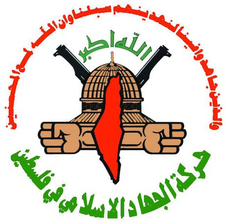 جنبش جهاد اسلامی فلسطین
