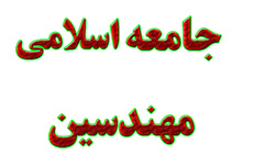 ميريان: رقابت مرحله دوم انتخابات مجلس يك رقابت درون خانوادگي است