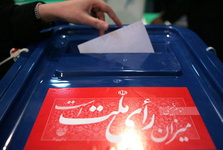 اخبار انتخاباتی از گوشه گوشه ایران