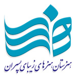 حذف یا انتقال رشته نقاشی، فرهنگ را ضعیف می‌کند