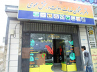 ثبت حدود ۳۰ هزار مرسوله در دفاتر پیشخوان اردبیل طی شهریور ۱۴۰۵