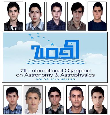 تیم المپیاد دانش‌آموزی ایران در سکوی دوم جهان ایستاد