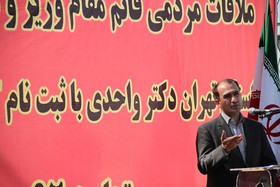 تحویل مسکن ویژه تهرانسر تا نیمه دوم سال آینده 