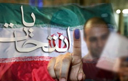 پروسه انتخابات شوراهای اسلامی شهر و روستا آغاز شد