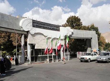 بخش پیوند اعضاء بیمارستان نمازی شیراز، نمونه‌ در جهان