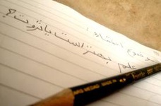 تصویب ماده واحده‌ موضوعات زنگ انشاء، کتابخوانی و گفت‌وگو تا پایان سال