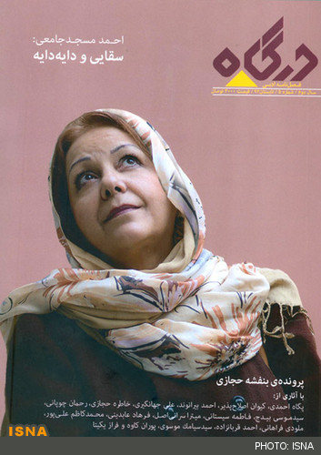 پرونده‌ی بنفشه حجازی در شماره‌ی جدید «درگاه»