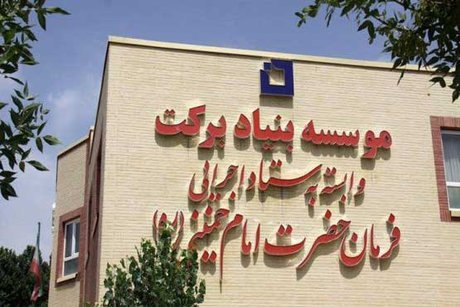 ساخت بیمارستان ۵۴۰ تخت‌خوابی برکت ایرانشهر آغاز شد