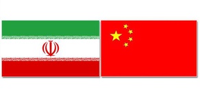 Zarif says relationship with China strong