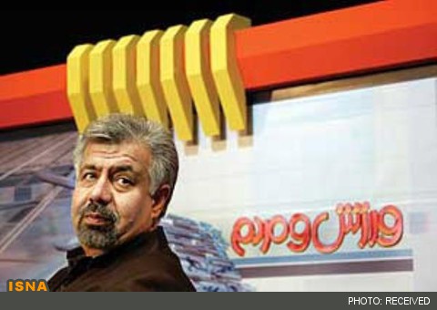Image result for درگذشت بهرام شفیع