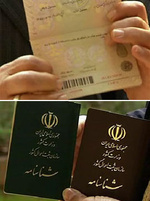 اگر مدارکتان را گم کرده‌اید بخوانید