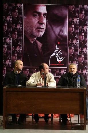 نمایش مستند «حاج کاظم» / افشاری: ایسنا شجاعت داشت که بگوید ...