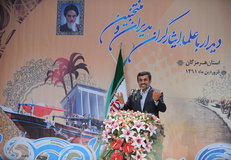 دیدار علما، ایثارگران، مدیران و منتخبین استان هرمزگان با رییس جمهور