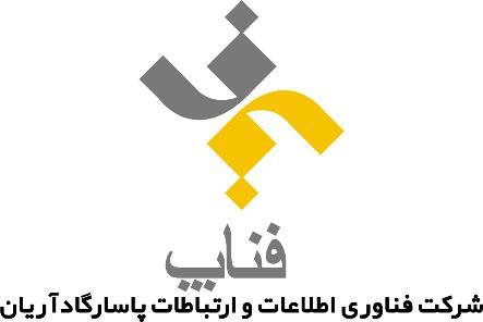 حضور فناپ در شانزدهمین نمایشگاه تله‌کام