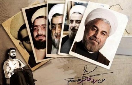 ماجرای "من روحانی هستم" در دو دانشگاه