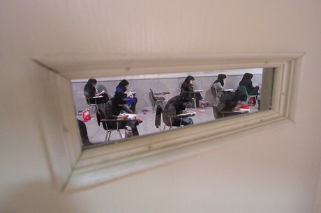 برگزاری کنکور سراسری - همدان