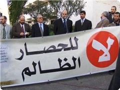 "سرنوشت غزه پس از مذاکرات صلح نیز نامشخص خواهد بود"