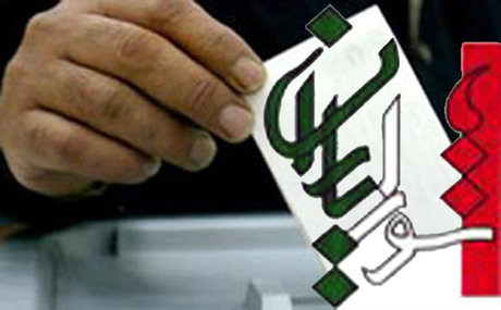 چگونگی رای‌گیری الکترونیکی در انتخابات انجمن شورایاری‌ها