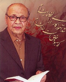 برندگان چهارمین جایزه علمی استاد علی‌محمد کاردان معرفی و تقدیر شدند