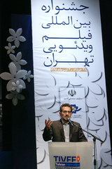 مراسم افتتاحیه نخستین جشنواره بین‌ا‌لمللی فیلم ویدئویی تهران