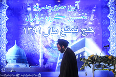 مراسم بدرقه نخستین گروه زائران حج تمتع