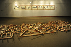 افتتاحیه نمایشگاه آثار هنرمند آلمانی گونتر اوکر در موزه هنرهای معاصر تهران