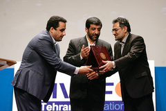 مراسم افتتاحیه نخستین جشنواره بین‌ا‌لمللی فیلم ویدئویی تهران