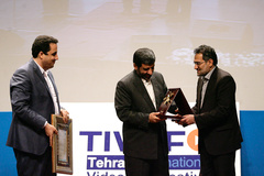 مراسم افتتاحیه نخستین جشنواره بین‌ا‌لمللی فیلم ویدئویی تهران