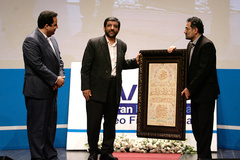 مراسم افتتاحیه نخستین جشنواره بین‌ا‌لمللی فیلم ویدئویی تهران