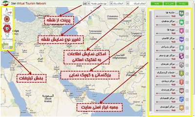 درباره‌ی «YouTours» چه می‌دانید؟